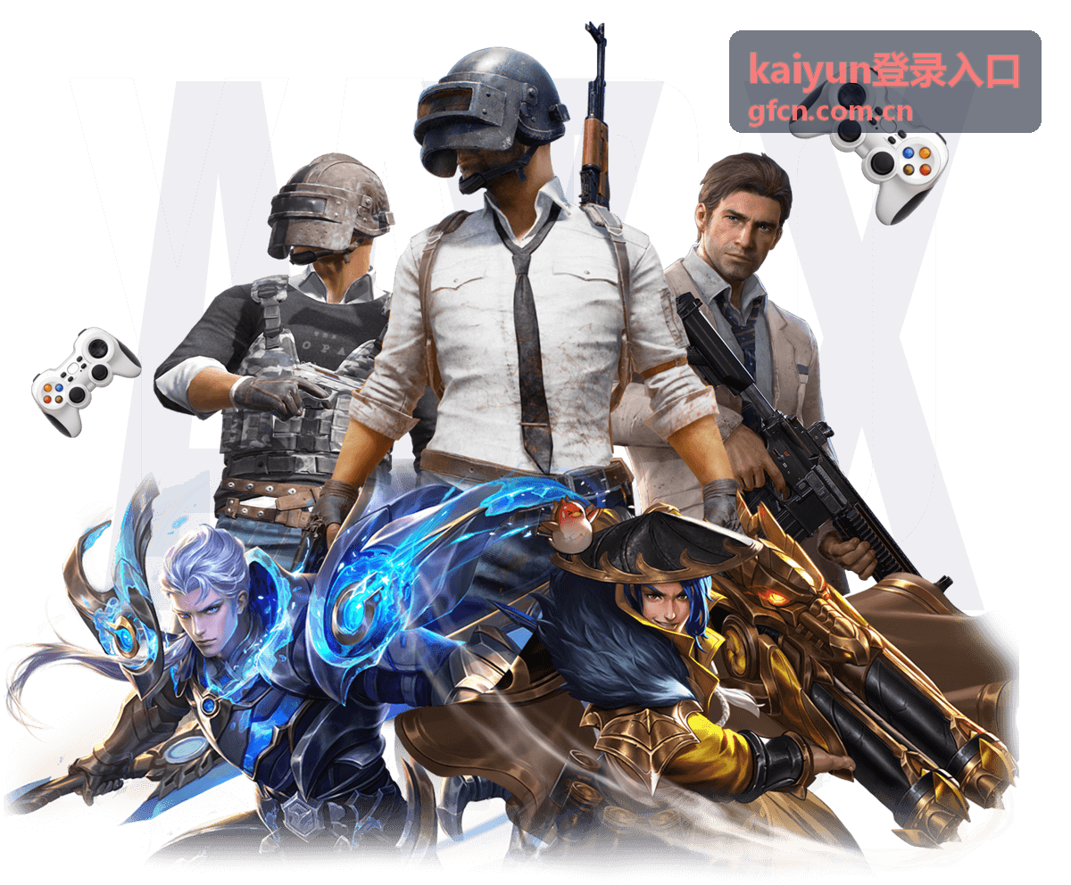 kaiyun登录入口统一账号中心示意